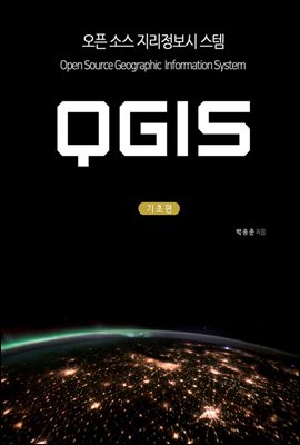  ҽ ý QGIS ()