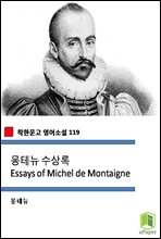 ״  Essays of Michel de Montaigne (ѹ Ҽ 119)